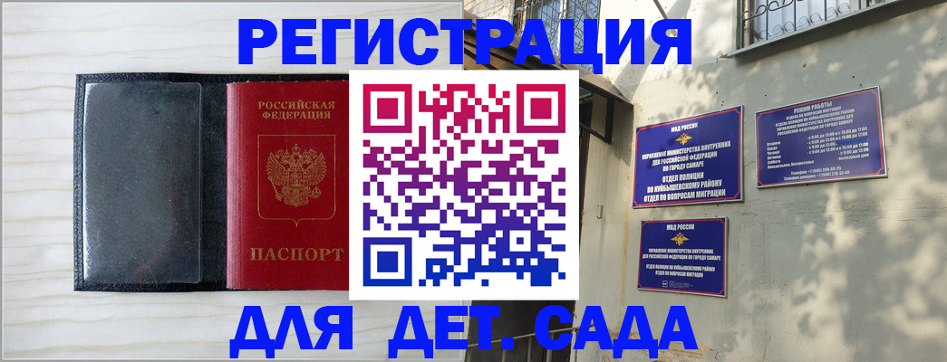 прописка регистрация в Мыски