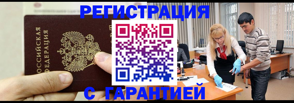 пропишу в квартире в Мыски