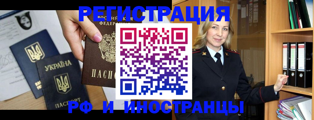 найти адрес прописки в Мыски